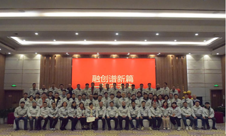 2022年工作会暨新春团拜会报道